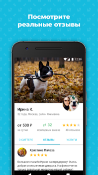 Descargar Догси – Догситтеры и выгул Vivienda y hogar para Android captura de pantalla 3