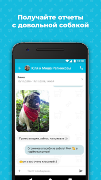 Descargar Догси – Догситтеры и выгул Vivienda y hogar para Android captura de pantalla 5