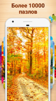 Descargar Jigsaw Puzzles - Rompecabezas Rompecabezas para Android captura de pantalla 2