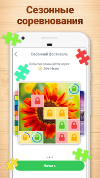 Descargar Jigsaw Puzzles - Rompecabezas Rompecabezas para Android captura de pantalla 3