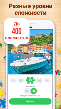 Descargar Jigsaw Puzzles - Rompecabezas Rompecabezas para Android captura de pantalla 4