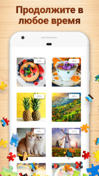 Descargar Jigsaw Puzzles - Rompecabezas Rompecabezas para Android captura de pantalla 6