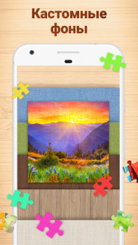 Descargar Jigsaw Puzzles - Rompecabezas Rompecabezas para Android captura de pantalla 7