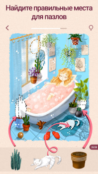 Descargar Art Puzzle - Juegos de arte Rompecabezas para Android captura de pantalla 2