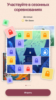 Descargar Art Puzzle - Juegos de arte Rompecabezas para Android captura de pantalla 4