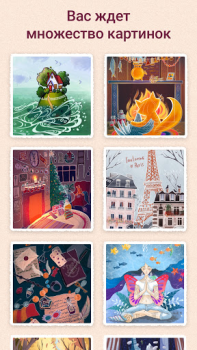 Descargar Art Puzzle - Juegos de arte Rompecabezas para Android captura de pantalla 6
