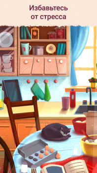 Descargar Art Puzzle - Juegos de arte Rompecabezas para Android captura de pantalla 7