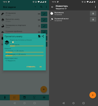 Descargar Do It Now: Lista de tareas RPG Trabajo para Android captura de pantalla 3