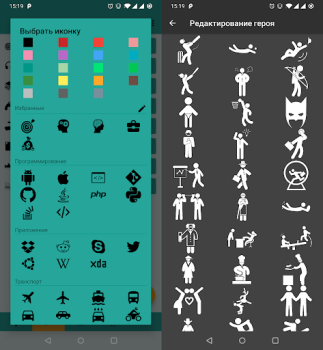 Descargar Do It Now: Lista de tareas RPG Trabajo para Android captura de pantalla 6