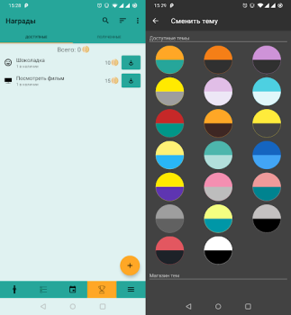 Descargar Do It Now: Lista de tareas RPG Trabajo para Android captura de pantalla 7