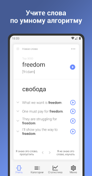 Descargar Aprender vocabulario en Inglés Educación para Android captura de pantalla 2
