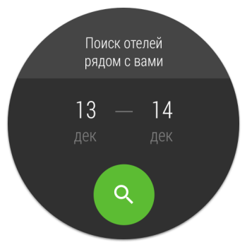 Descargar Hoteles baratos — Hotellook Viajes para Android captura de pantalla 5