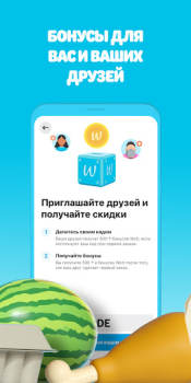 Descargar Wolt Delivery: Food and more Comida y bebida para Android captura de pantalla 3