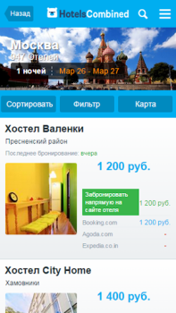 Descargar HotelsCombined: ofertas Viajes para Android captura de pantalla 2