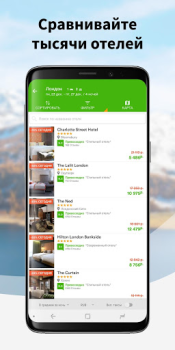 Descargar Wego Vuelos y Hoteles Viajes para Android captura de pantalla 4