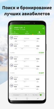 Descargar Wego Vuelos y Hoteles Viajes para Android captura de pantalla 5