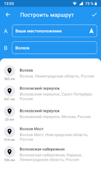 Descargar Где Платон - для водителей грузовиков Mapas y navegación para Android captura de pantalla 3