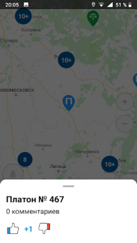 Descargar Где Платон - для водителей грузовиков Mapas y navegación para Android captura de pantalla 6