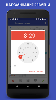 Descargar ParKing - ¿Dónde está mi coche Mapas y navegación para Android captura de pantalla 3