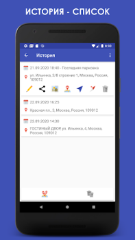 Descargar ParKing - ¿Dónde está mi coche Mapas y navegación para Android captura de pantalla 5