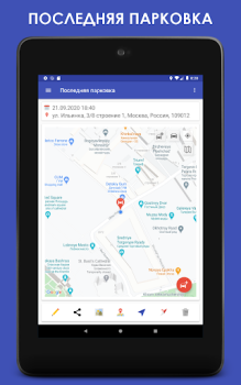 Descargar ParKing - ¿Dónde está mi coche Mapas y navegación para Android captura de pantalla 7