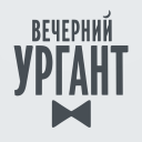 Descargar  Вечерний Ургант