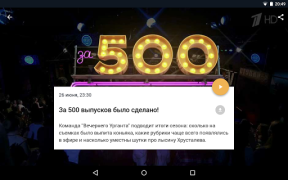 Descargar Вечерний Ургант Entretenimiento para Android captura de pantalla 5