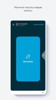Descargar LiveJournal Entretenimiento para Android captura de pantalla 7