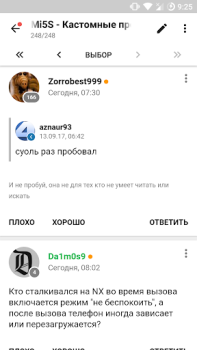 Descargar ForPDA - Альтернативный клиент Noticias y revistas para Android captura de pantalla 3