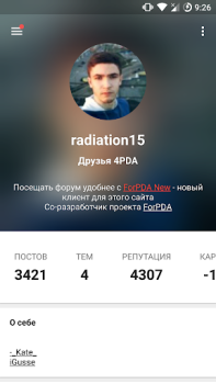 Descargar ForPDA - Альтернативный клиент Noticias y revistas para Android captura de pantalla 4