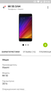 Descargar ForPDA - Альтернативный клиент Noticias y revistas para Android captura de pantalla 5