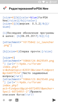 Descargar ForPDA - Альтернативный клиент Noticias y revistas para Android captura de pantalla 6