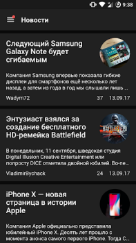 Descargar ForPDA - Альтернативный клиент Noticias y revistas para Android captura de pantalla 7