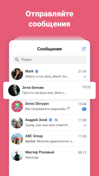 Descargar vc.ru — стартапы и бизнес Noticias y revistas para Android captura de pantalla 5