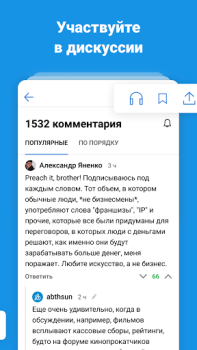 Descargar DTF — игры и кино Entretenimiento para Android captura de pantalla 2