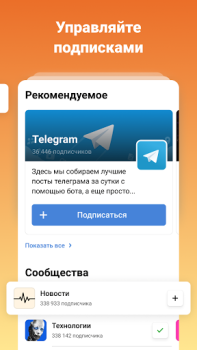 Descargar TJournal — новости интернета Entretenimiento para Android captura de pantalla 3