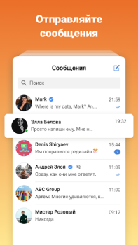 Descargar TJournal — новости интернета Entretenimiento para Android captura de pantalla 4