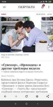 Descargar Gazeta.Ru Noticias y revistas para Android captura de pantalla 2
