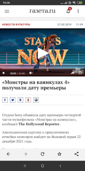 Descargar Gazeta.Ru Noticias y revistas para Android captura de pantalla 3