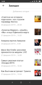Descargar Gazeta.Ru Noticias y revistas para Android captura de pantalla 6