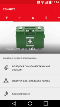 Descargar Primeros Auxilios / Cruz Roja Salud y estado fisico para Android captura de pantalla 2