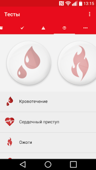 Descargar Primeros Auxilios / Cruz Roja Salud y estado fisico para Android captura de pantalla 4