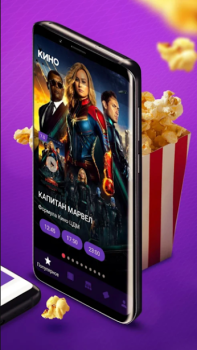 Descargar Кинотеатры Arcada para Android captura de pantalla 2