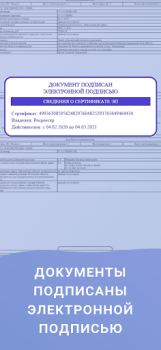 Descargar ЕГРН - реестр недвижимости Herramientas para Android captura de pantalla 6