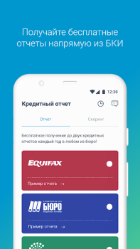 Descargar Credit History Finanzas para Android captura de pantalla 3