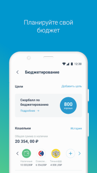Descargar Credit History Finanzas para Android captura de pantalla 4