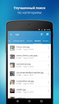 Descargar 4shared Entretenimiento para Android captura de pantalla 3