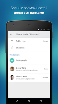 Descargar 4shared Entretenimiento para Android captura de pantalla 4