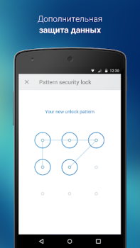 Descargar 4shared Entretenimiento para Android captura de pantalla 5