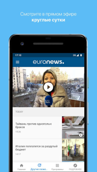 Descargar Euronews: noticias, actualidad Noticias y revistas para Android captura de pantalla 3